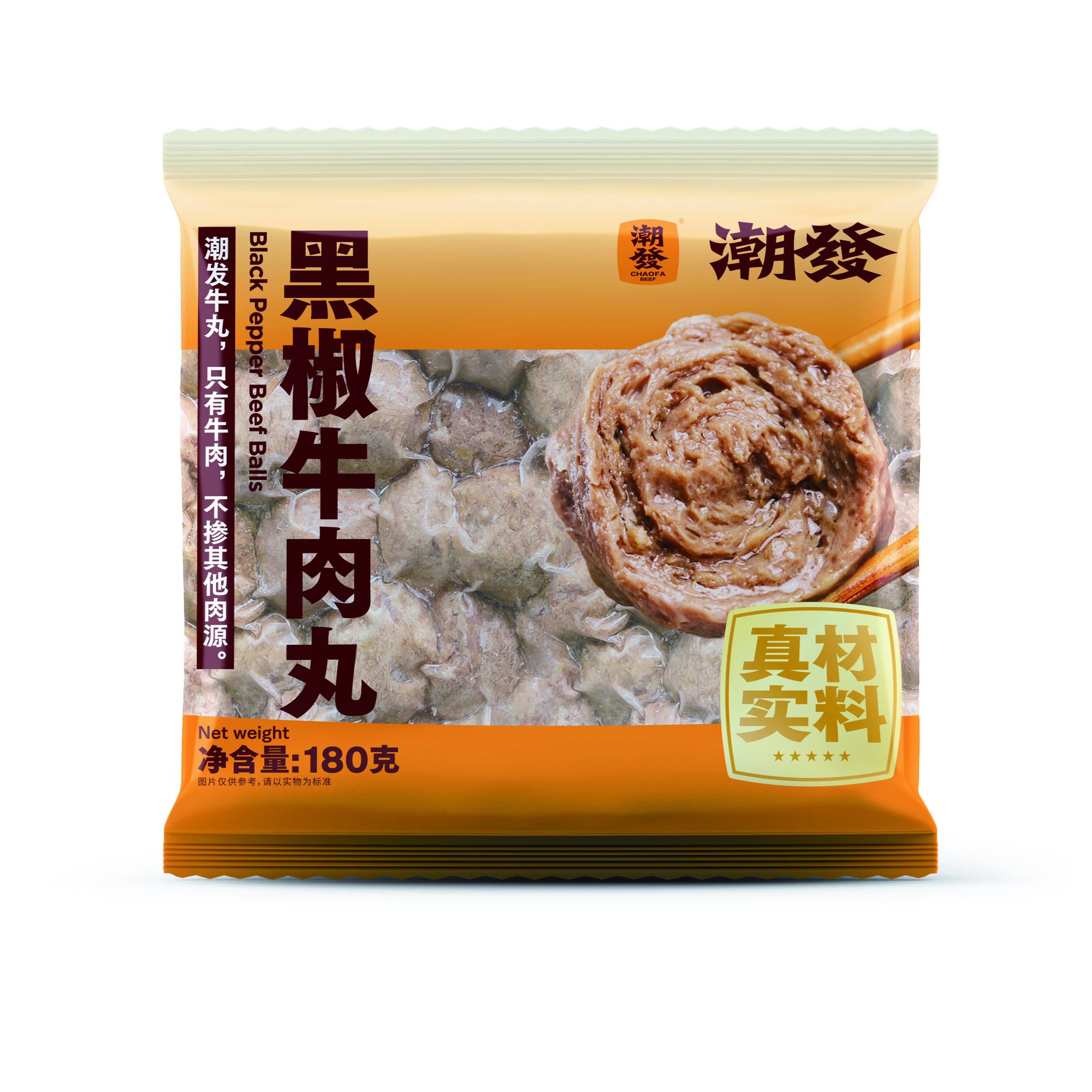 潮发供应链